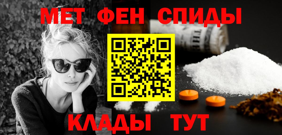 Амфетамин 98% Кудрово