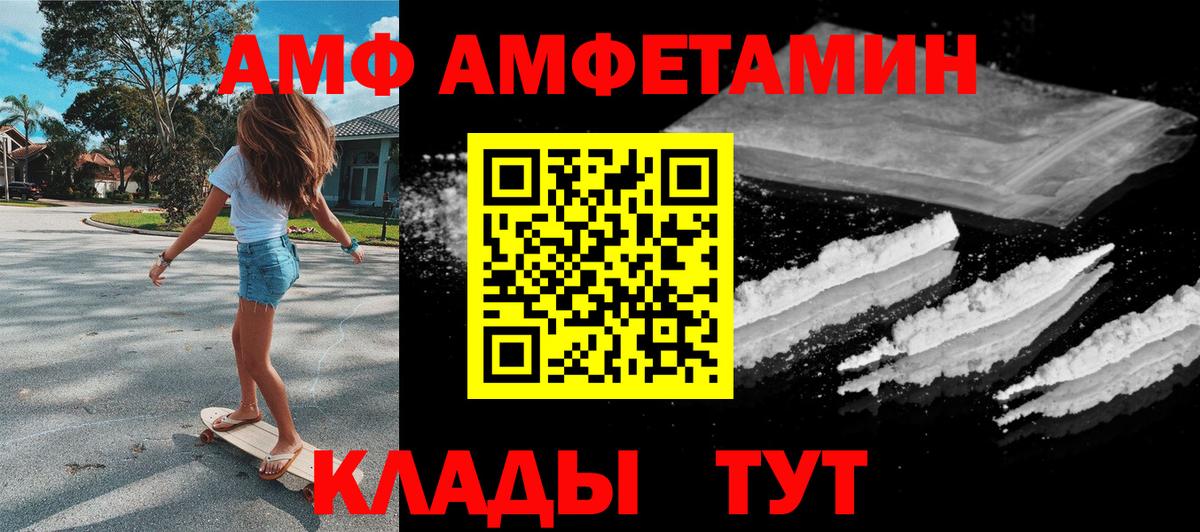 Меф МЯУ МЯУ   Вход с VPN  Кудрово  Гашиш  Cocaine  A PVP СК   Купить наркотик  ГАШ  Бошки Шишки  Метамфетамин 