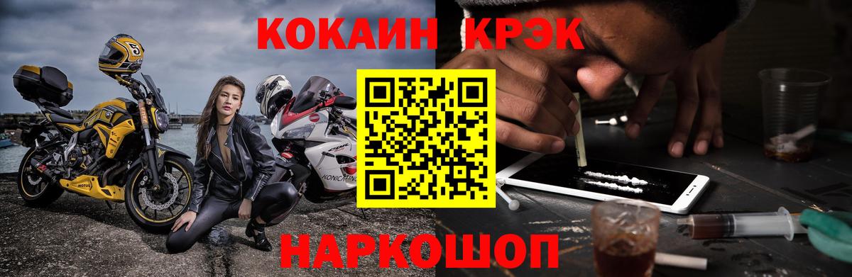COCAIN 98%  COCAIN Боливия  Кудрово  Cocaine  Вход с VPN 