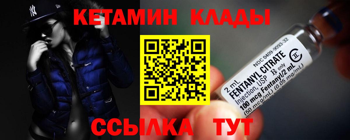 кракен   КЕТАМИН VHQ  Вход с VPN  КЕТАМИН VHQ  Кудрово 