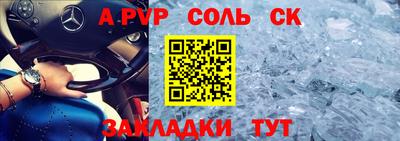 скорость mdpv Конаково