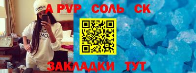 скорость mdpv Конаково