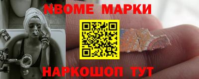 гашишное масло Комсомольск-на-Амуре