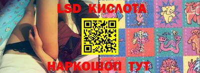 гашишное масло Комсомольск-на-Амуре