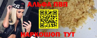 apvp Коммунар