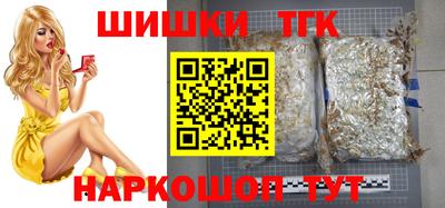 гашишное масло Комсомольск-на-Амуре