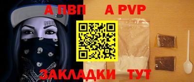 гашишное масло Комсомольск-на-Амуре