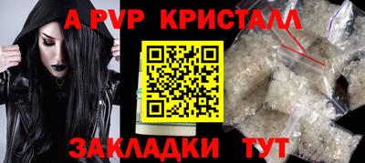 apvp Коммунар
