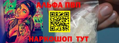 скорость mdpv Конаково