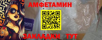 гашишное масло Комсомольск-на-Амуре