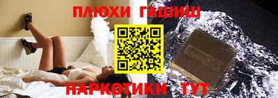 гашишное масло Комсомольск-на-Амуре