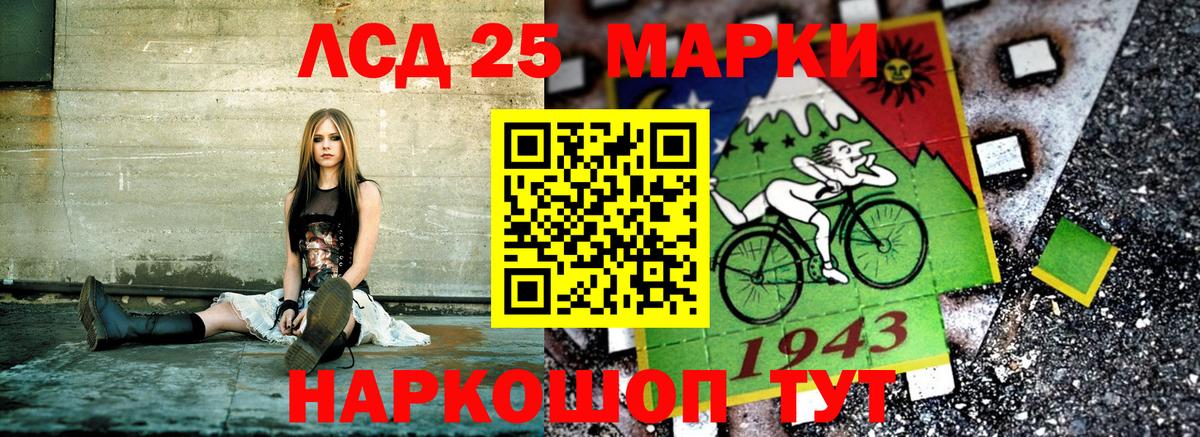 Марки N-bome 1,5мг  Вход с VPN  Наркотические марки  Кудрово 