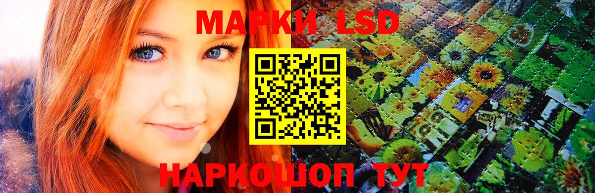 Марки NBOMe 1,5мг Кудрово