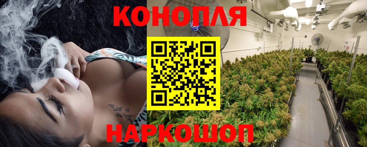 Бошки Шишки конопля  Марихуана AK-47  Бошки марихуана MAZAR  Кудрово  Вход с VPN 